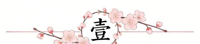 前国脚杨晨：希望日本队战胜巴西！体育无国界，我不支持日本男足