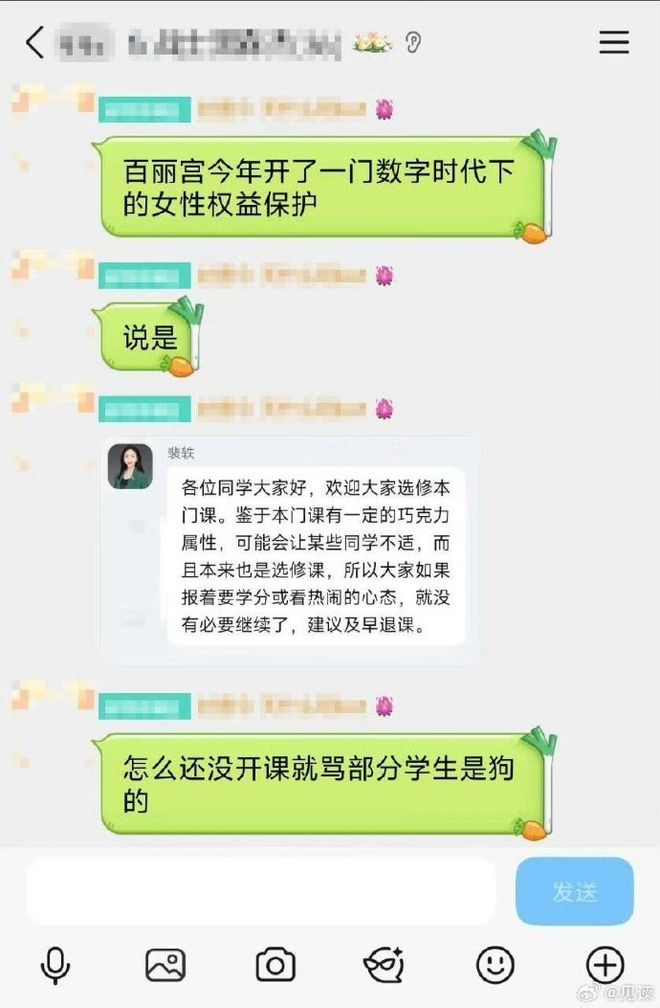 亚足联声援欧足联、中北美足联