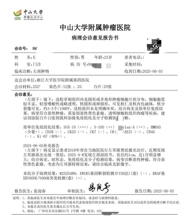 凯恩:我们有能左右胜负的赢家;图赫尔明确说了对表现的不满