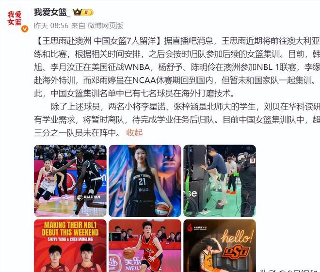 勇士聘沃格尔担任首席助教！曾助湖人2020年夺冠 新赛季辅佐科尔