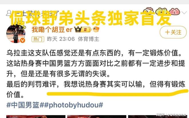 法网夺冠突破心魔，兹维温网实现大满贯全四强！