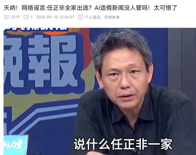 领袖！C罗冲出替补席拥抱绝杀功臣：搂着他摸头 狂喜对手绝平被吹