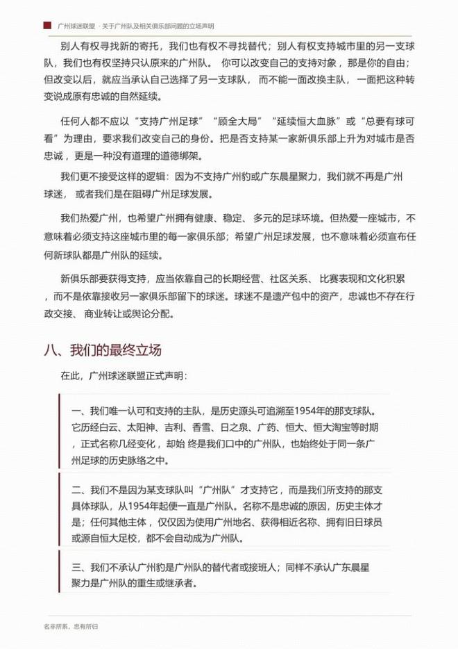 备战世界杯！女篮两大后卫王思雨李缘正式归队 7月初两战澳大利亚