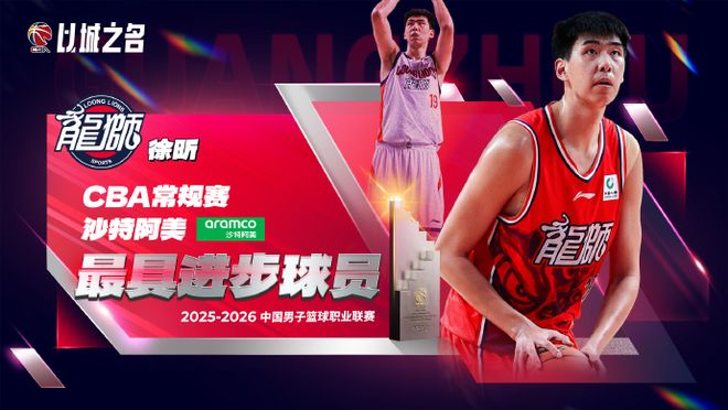 5G燃动绿茵赛场 山东移动临朐分公司护航2026潍坊足球超级杯