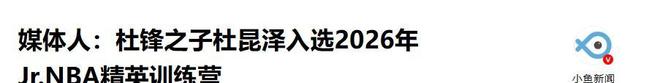 德国队6比0大胜,穆勒提醒世界杯征程风险不小