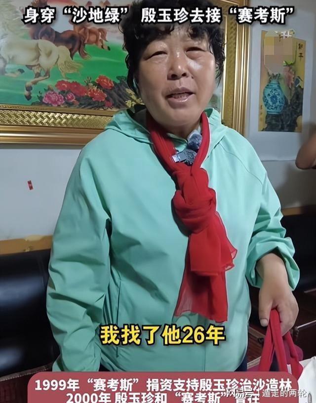 罕见，中超替补席球员意外吃红牌！赛后这两队主帅真的握手言和