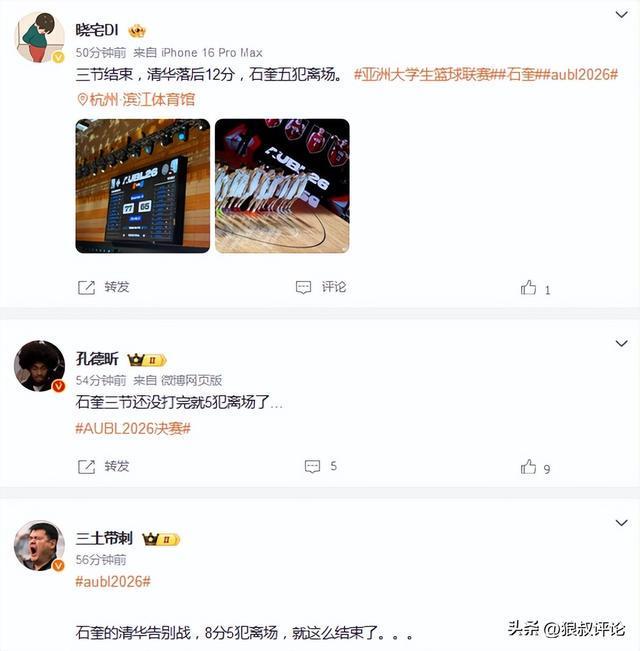 麻木了！生涯8次被交易！