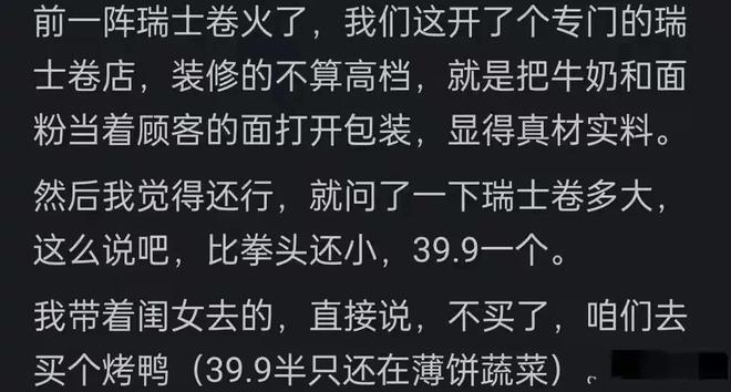 费多罗夫野心膨胀，要把泽连斯基拉下马？英媒：两人已经撕破脸