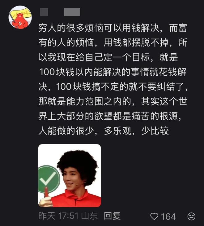 内马尔:感谢我的上帝,感谢你让我再次体验这一切