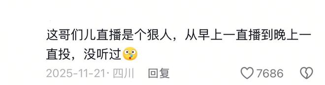 德天空:苏莱合同中有2500