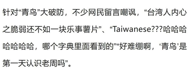 弗洛伦蒂诺：里克尔梅回避内格雷拉案，我会继续追究到底