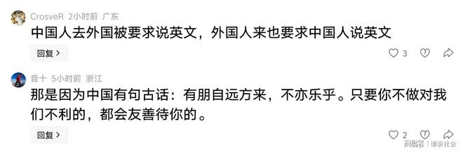 全红婵不对劲,不是她以后不比赛了,而是她今年19岁了,居然开始了自己的精致路线