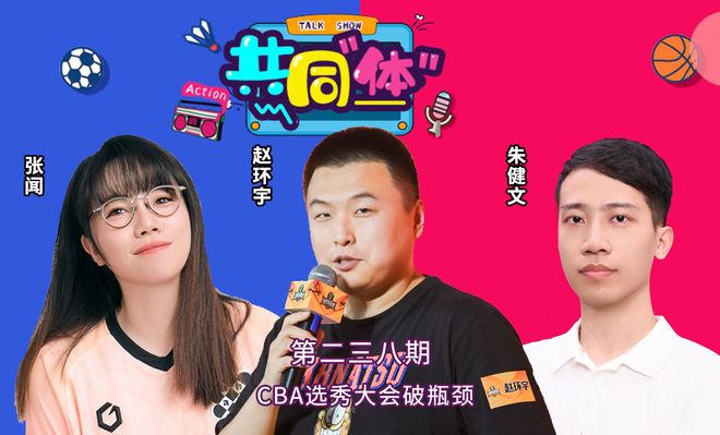 2026赛季鲁能三位本土球员表现不俗！谢文能领衔，于金永成黑马