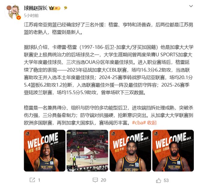 日本广东都是1亿多人,日本上半年新生儿有34万,广东让人意外!