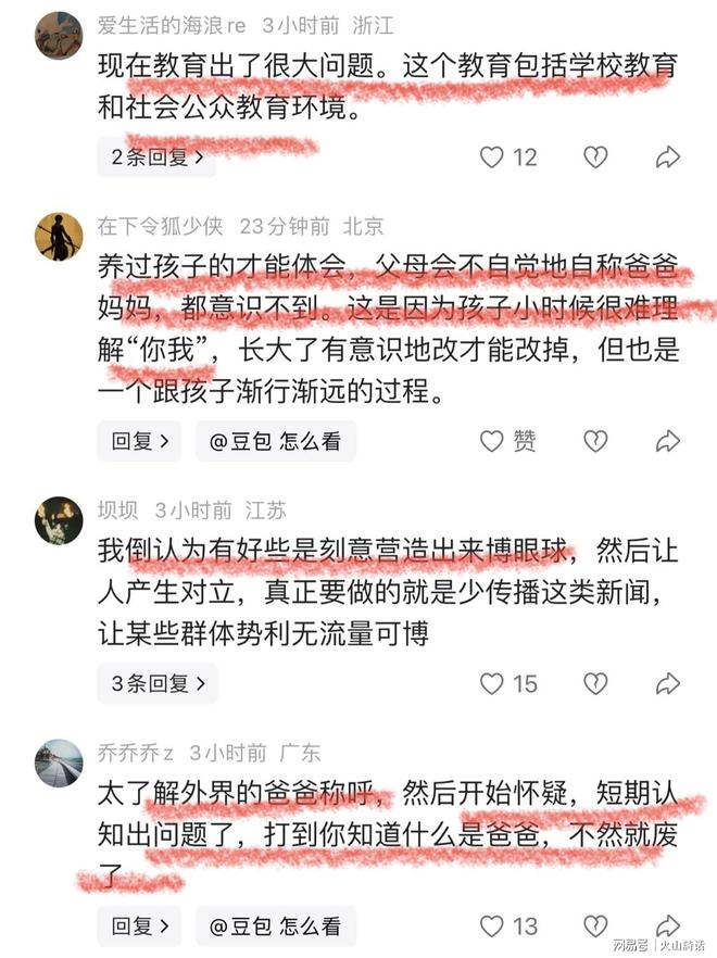 范弗利特自信还能再打10年！透露去年重伤经过：一度崩溃大哭